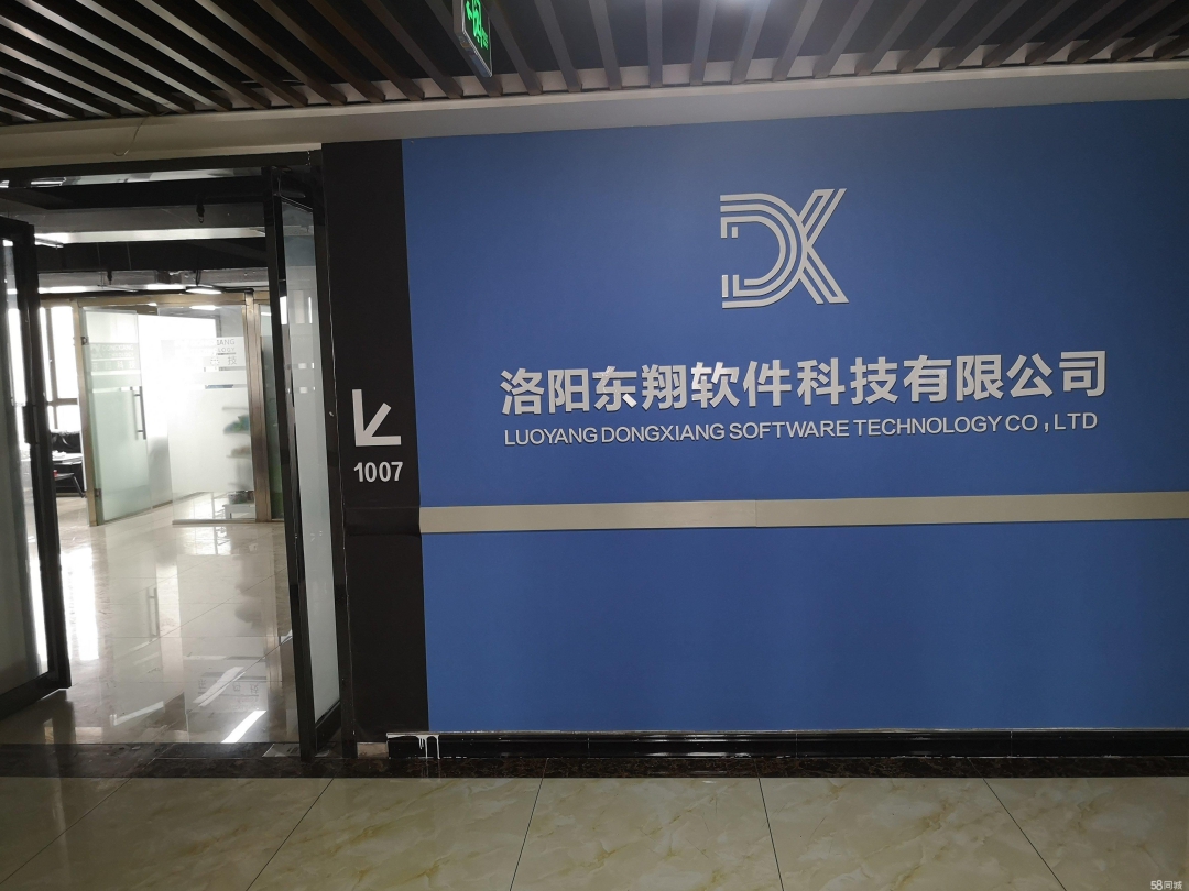 怎樣選擇軟件開發(fā)公司？